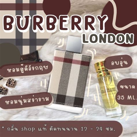 เสื้อ burberry แท้จาก shop ลอนดอน มี|Burberry .